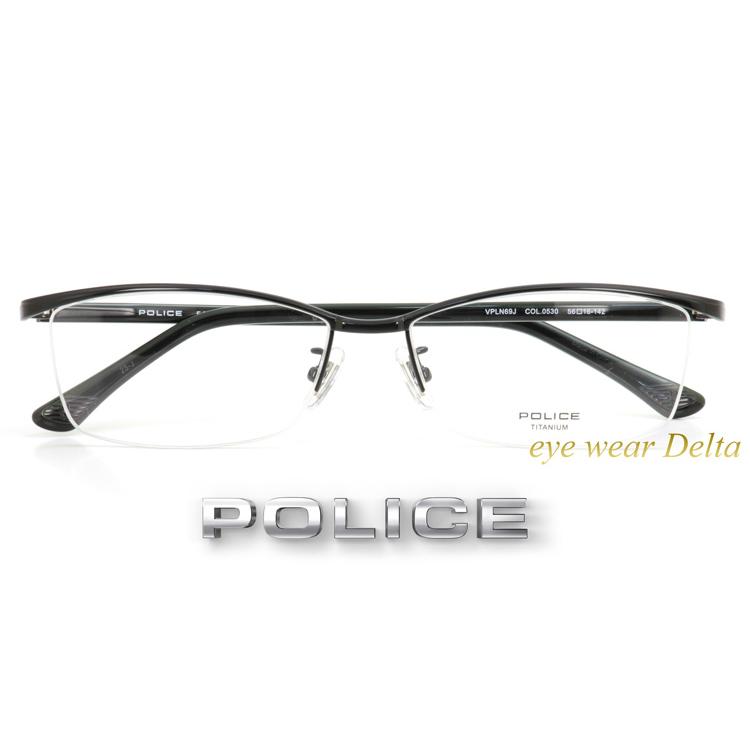 POLICE（ポリス） メガネ 軽量チタンフレーム 正規代理店品 VPLN69J