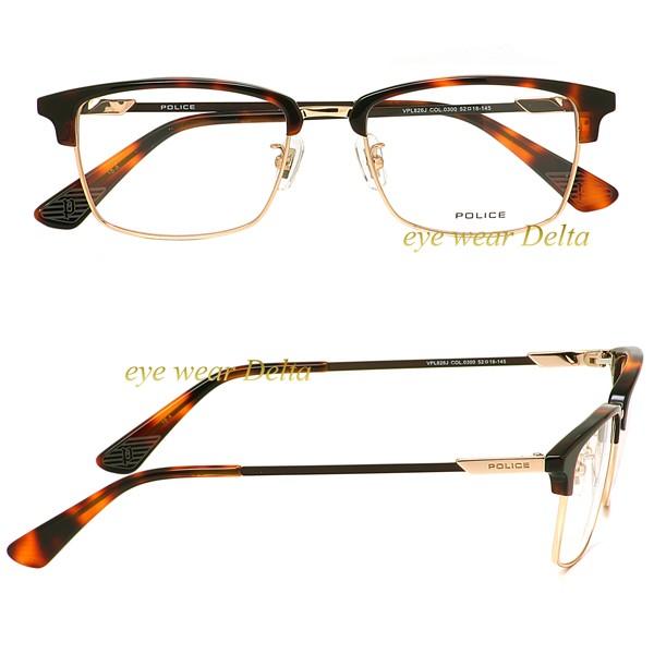 スペシャルset価格 ポリス メガネフレーム Police Vpl6j 全3カラー 52サイズ ブロー 売り尽くし価格 Www Centrodeladultomayor Com Uy