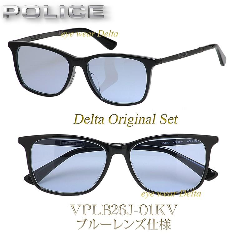 絶妙なデザイン 最新モデル ポリス Police 槙野智章氏ヴィジュアルモデルの当店オリジナルサングラスセット 国内正規代理店品 ブルーレンズ サングラス仕様 槙野智章氏着用モデル Vplb26j 01kv ウエリントン 財布 帽子 ファッション小物 Cinaf Fr