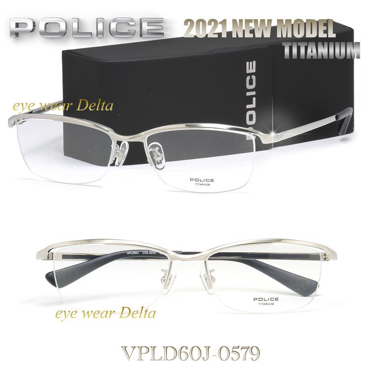 Police ポリス メガネ チタンフレーム 21モデル 国内正規代理店品 ナイロールフレーム Vpld60j 0579 Vpld60j 0579 アイウェア デルタ 通販 Yahoo ショッピング