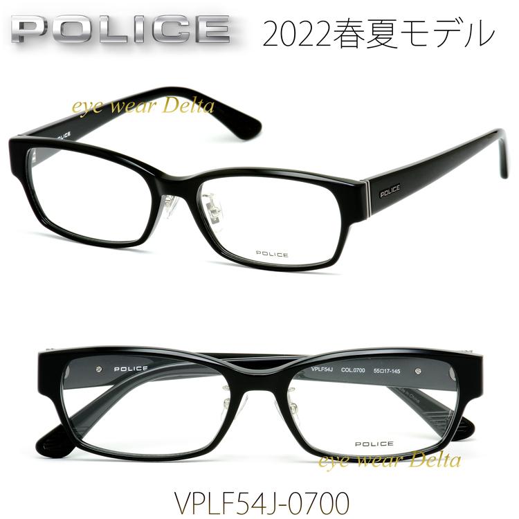 POLICE ポリス メガネ フレーム スクエア 2022春夏モデル 国内正規代理店品 VPLF54J-0700セルフレーム クリングス