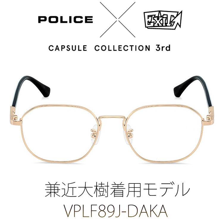 POLICE（ポリス） POLICE x EXIT 3ndカプセルコレクション 国内正規