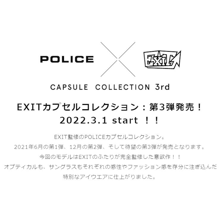 POLICE（ポリス） POLICE x EXIT 3ndカプセルコレクション 国内正規