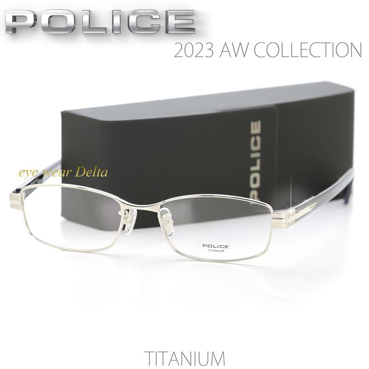 POLICE（ポリス） メガネ チタンフレーム シャープなスクエアシェイプ 