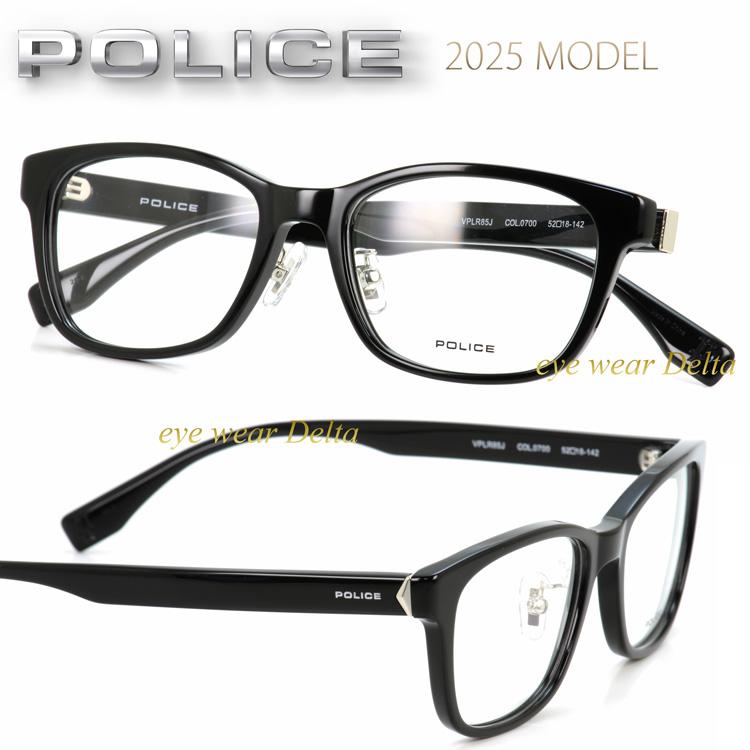 No.2025-メガネ　Joimarg【フレームのみ価格】 POLICE ポリス メガネ フレーム 2025モデル VPLR85J-0700 国内