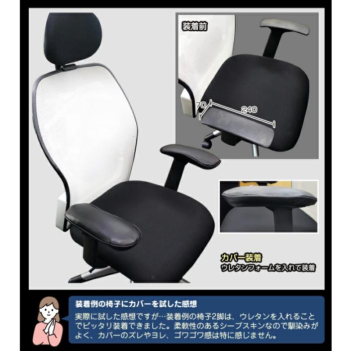 デルタダイレクト C-787 本革 アームレストカバー 左右セット2個入り