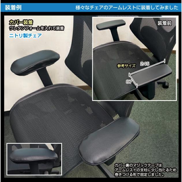 デルタダイレクト C-787 本革 アームレストカバー 左右セット2個入り