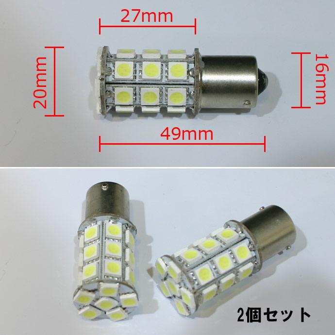 D-1237 高輝度LED 360SMD(タイプ2) 12V (T20/ダブル) フルブライトホワイト（2個入）(テール/ストップ) デルタダイレクト | デルタダイレクト | 03