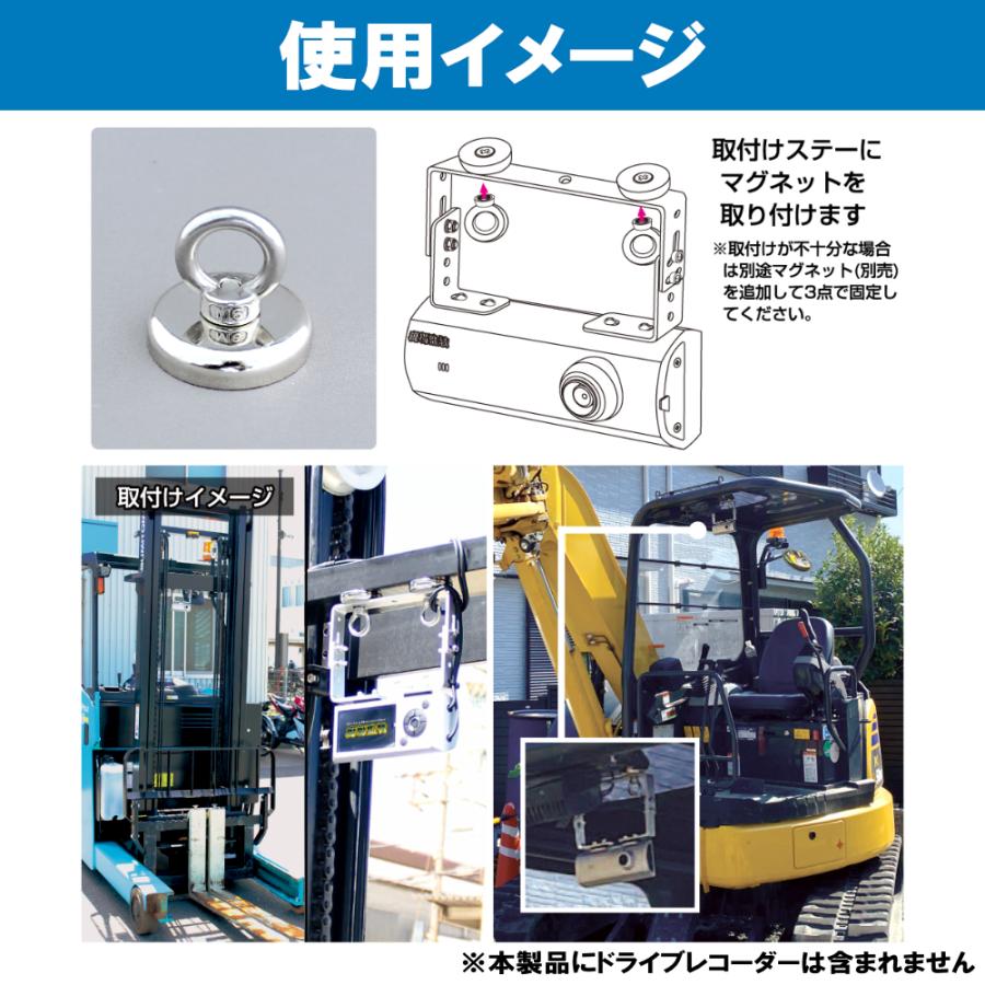 D-1659 現場監督 [オプション品]  簡易取付用  強力マグネット（1個入り） ドライブレコーダー デルタダイレクト | デルタダイレクト | 02