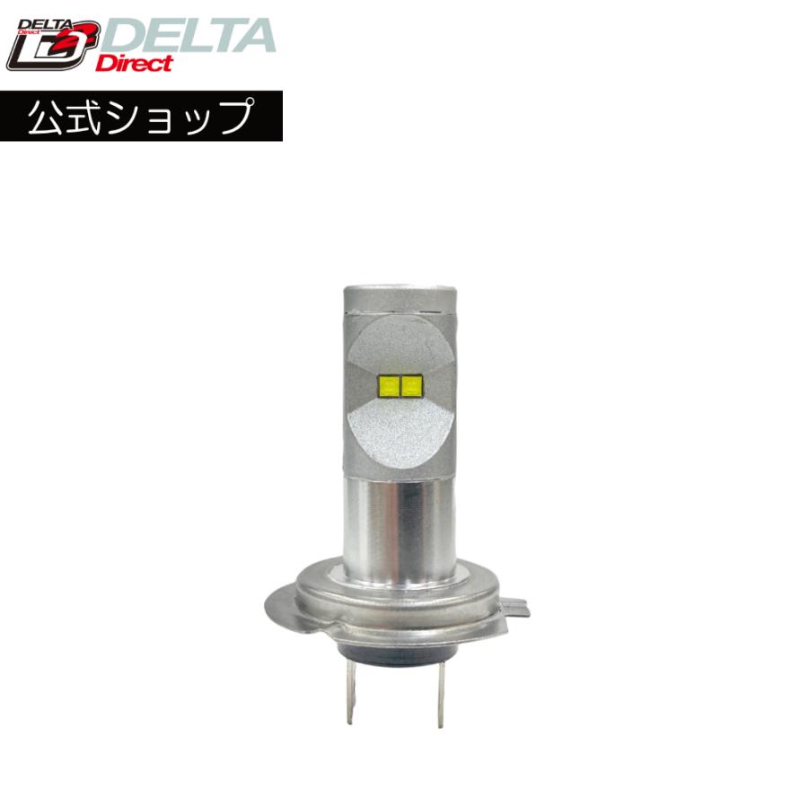 バイク用 Ledヘッドライト Moto Led Head 12v H7 6000k 6w 1灯分 デルタダイレクト D 1679 デルタダイレクト 通販 Yahoo ショッピング