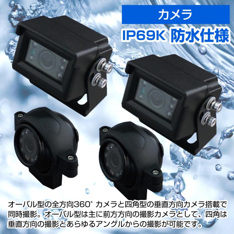 D-2011 現場監督 4カメラ防水モニターシステム DC48V専用 バックカメラ 電動フォークリフト | デルタダイレクト | 02