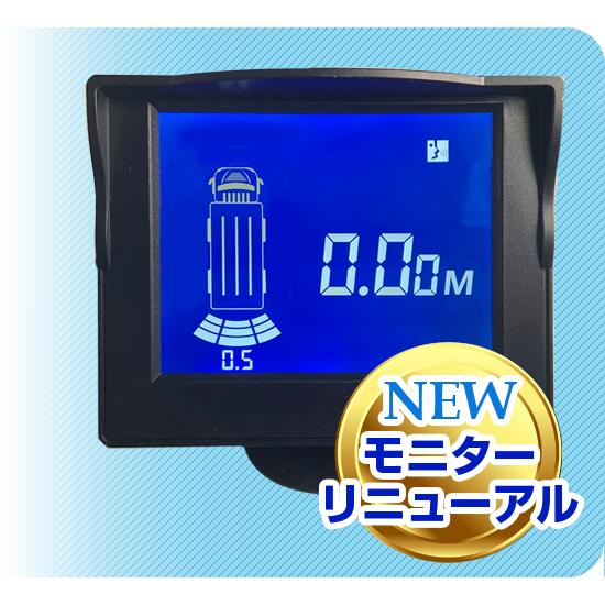 デルタダイレクト D-2018 現場監督 (12V・24V) トラック・フォーク