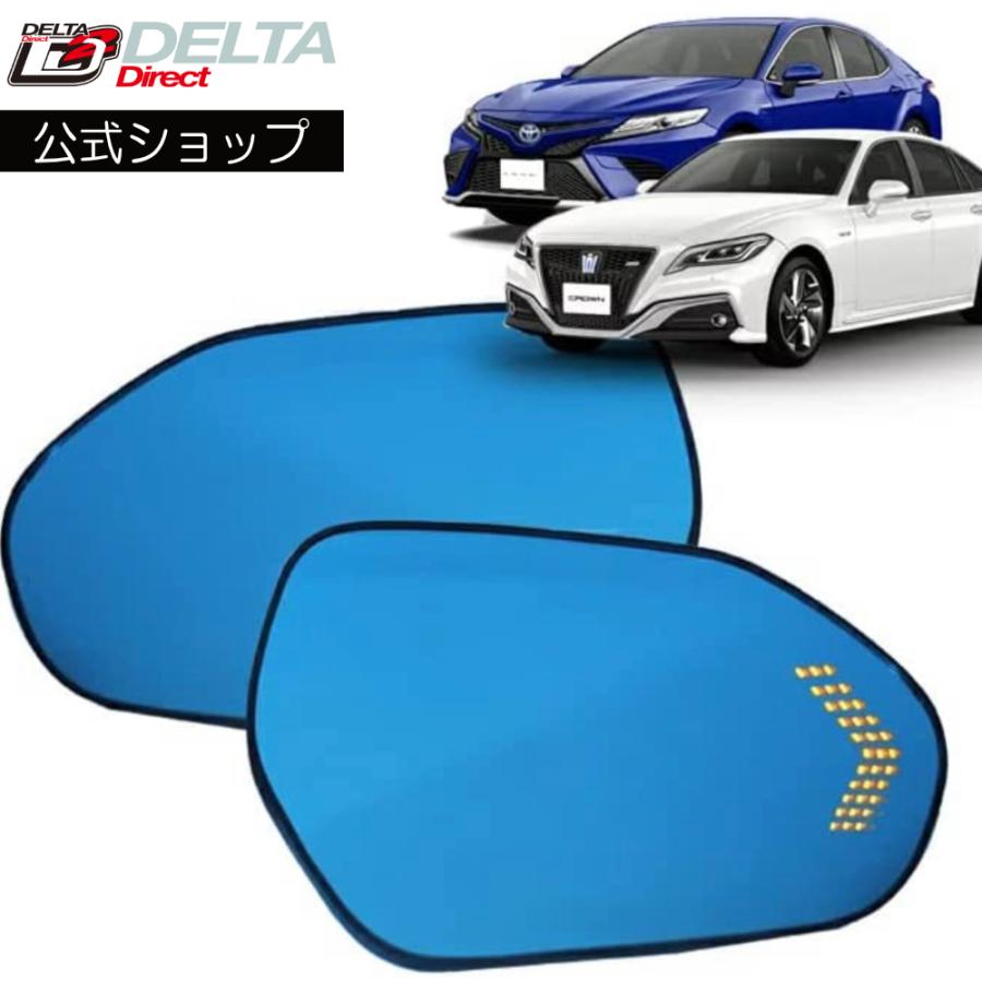 デルタダイレクト D-2085 クラウン (220系) カムリ（AXVH70）ブルー