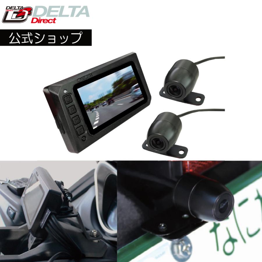 デルタダイレクト D-2133 (技適取得済み) バイク用 3.0
