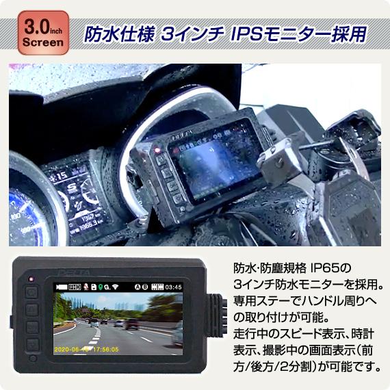 デルタダイレクト D-2133 (技適取得済み) バイク用 3.0