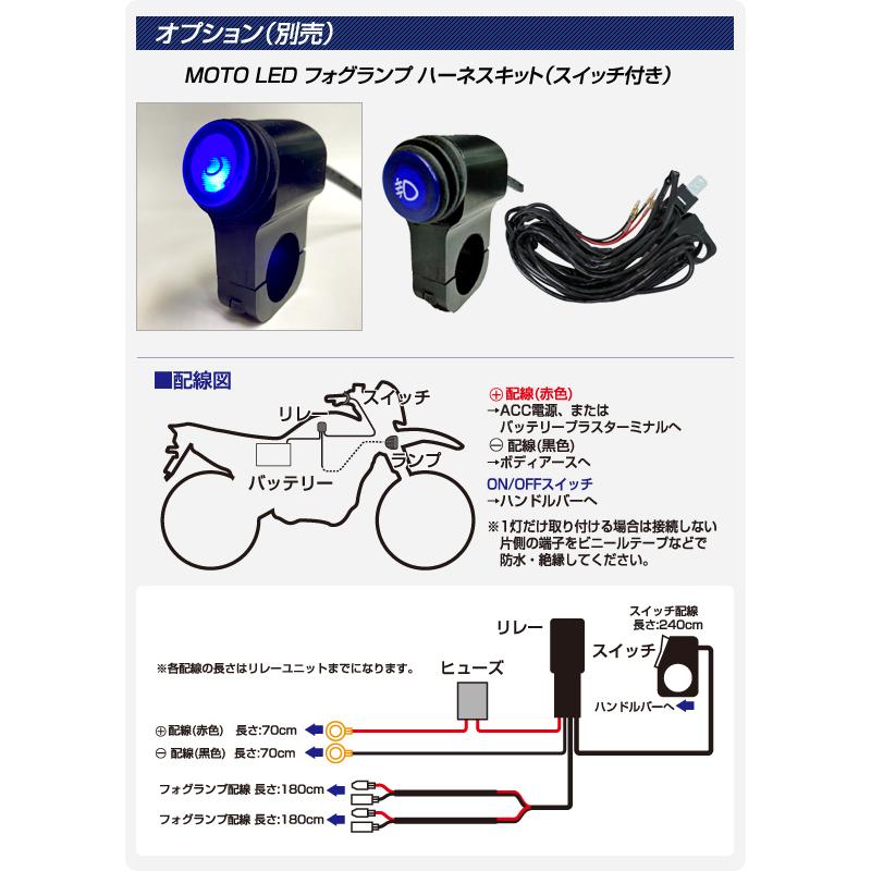 デルタダイレクト D-2149 バイク 2輪用 MOTO LED ZERO DC12V