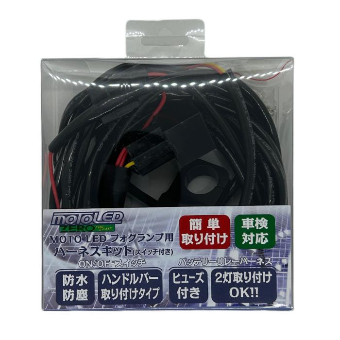 デルタダイレクト D-2149 バイク 2輪用 MOTO LED ZERO DC12V デルタダイレクト D-2149 バイク 2輪用 MOTO LED ZERO DC12V