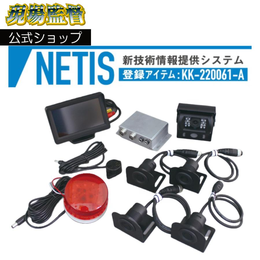 デルタダイレクト D-2176 NETIS取得済み 12〜24V トラック/フォーク