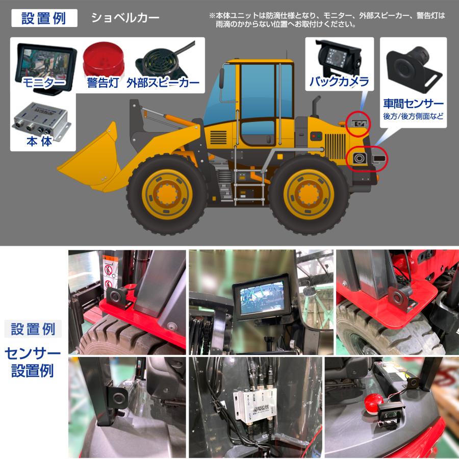 デルタダイレクト D-2176 NETIS取得済み 12〜24V トラック/フォーク