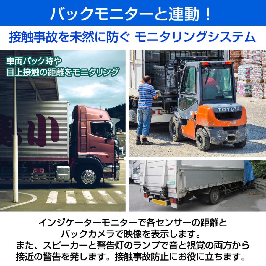 デルタダイレクト D-2176 NETIS取得済み 12〜24V トラック/フォーク