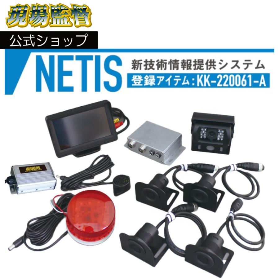 w*4様 カメラ3点　他 トータル16K3200万画素 IPネットワークシリーズ 全方位360度