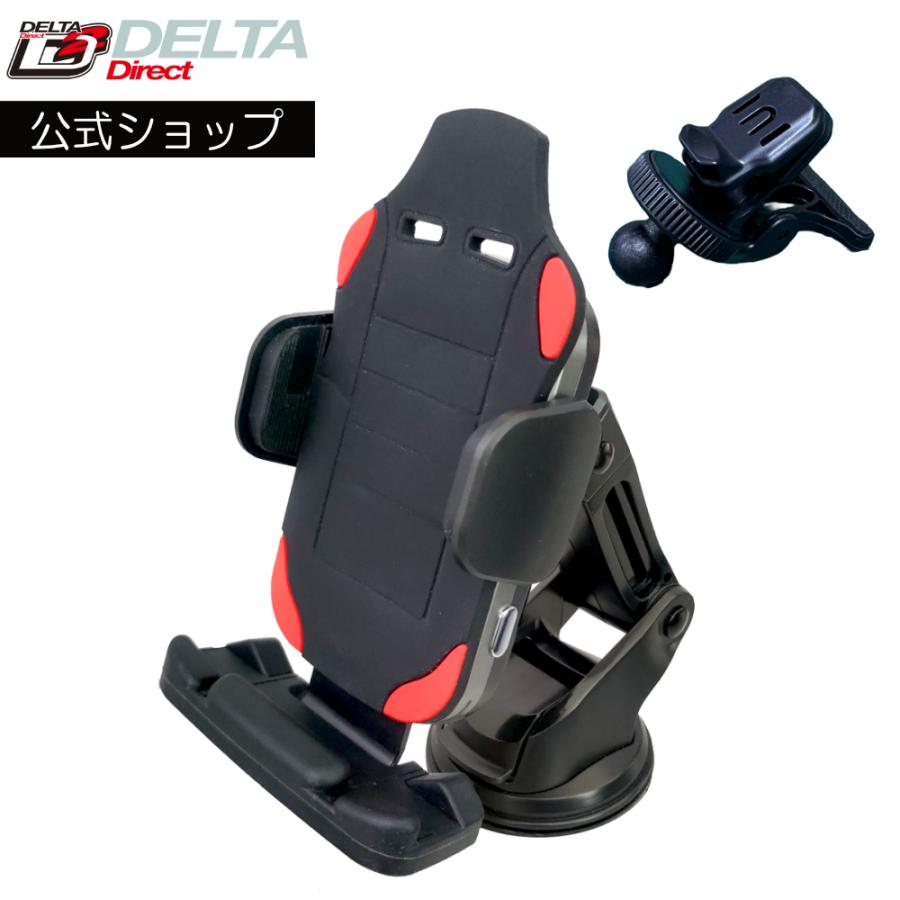D-2182 キャパシタ搭載 ワイヤレス充電対応スマートフォンホルダー バケットシートタイプ オートピックQi AP Qi 自動アーム開閉 デルタダイレクト | デルタダイレクト