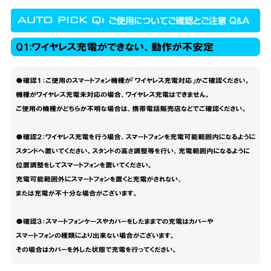 D-2182 キャパシタ搭載 ワイヤレス充電対応スマートフォンホルダー バケットシートタイプ オートピックQi AP Qi 自動アーム開閉 デルタダイレクト | デルタダイレクト | 11