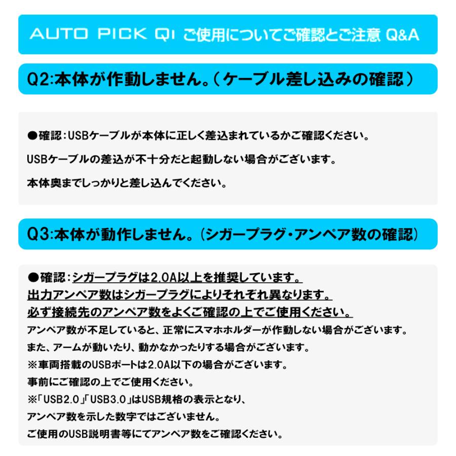 D-2182 キャパシタ搭載 ワイヤレス充電対応スマートフォンホルダー バケットシートタイプ オートピックQi AP Qi 自動アーム開閉 デルタダイレクト | デルタダイレクト | 12