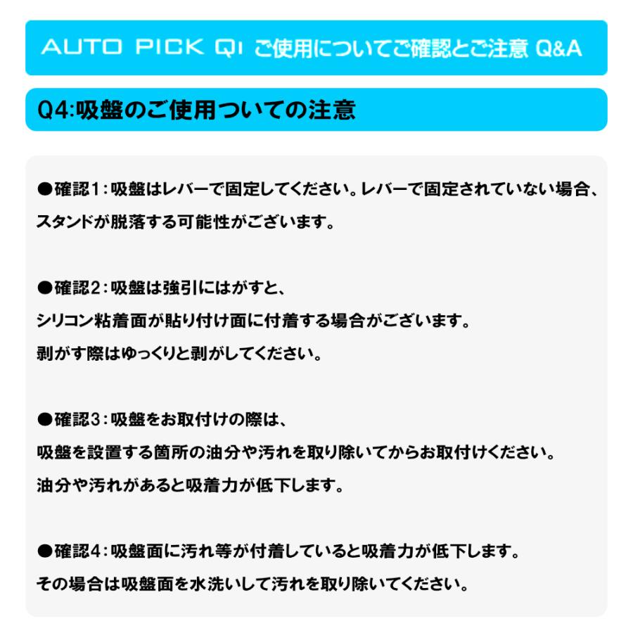 D-2182 キャパシタ搭載 ワイヤレス充電対応スマートフォンホルダー バケットシートタイプ オートピックQi AP Qi 自動アーム開閉 デルタダイレクト | デルタダイレクト | 13