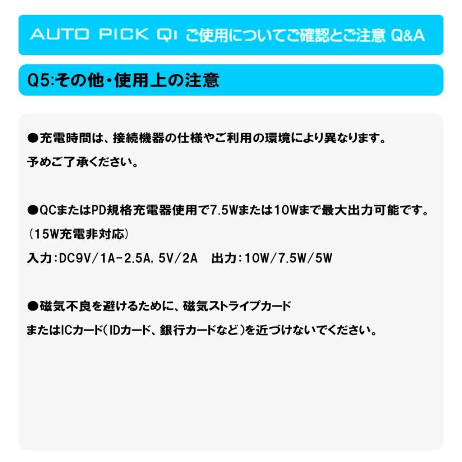 D-2182 キャパシタ搭載 ワイヤレス充電対応スマートフォンホルダー バケットシートタイプ オートピックQi AP Qi 自動アーム開閉 デルタダイレクト | デルタダイレクト | 14