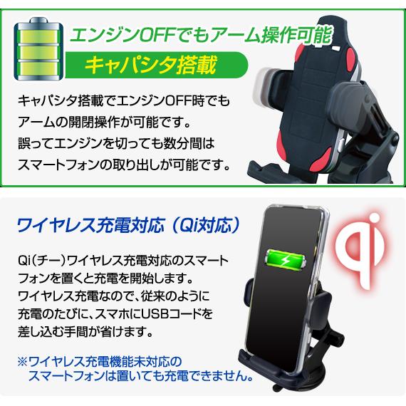 D-2182 キャパシタ搭載 ワイヤレス充電対応スマートフォンホルダー バケットシートタイプ オートピックQi AP Qi 自動アーム開閉 デルタダイレクト | デルタダイレクト | 06