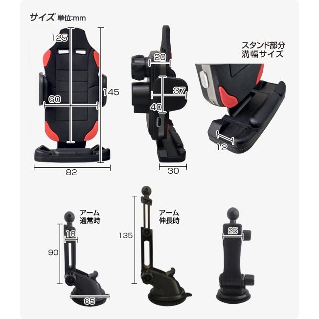 D-2182 キャパシタ搭載 ワイヤレス充電対応スマートフォンホルダー バケットシートタイプ オートピックQi AP Qi 自動アーム開閉 デルタダイレクト | デルタダイレクト | 09