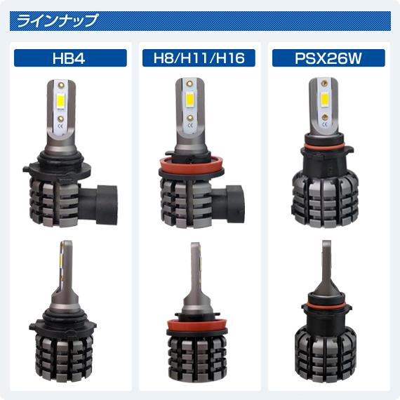 デルタダイレクト デュアルフォーカス LEDフォグランプ ホワイト