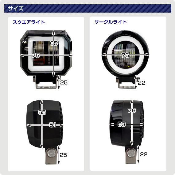 バイク用三角形グリーンライト バイク用三角形グリーンライト