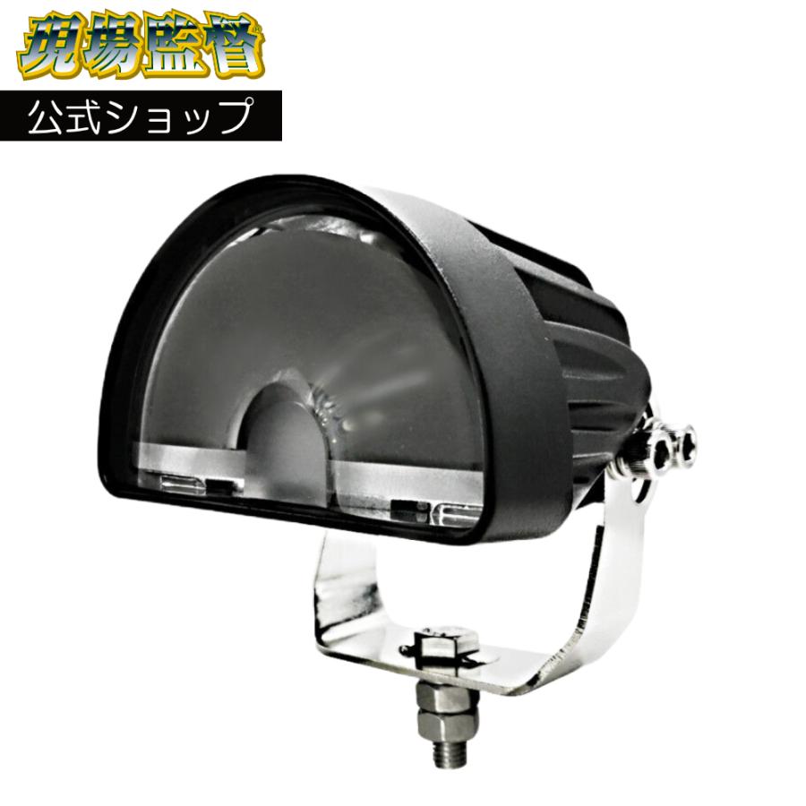 デルタダイレクト D-2223 現場監督 12V〜48V LEDセミサークル