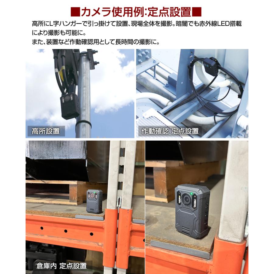 デルタダイレクト D-2224 現場監督 防水 ボディカメラ (内蔵