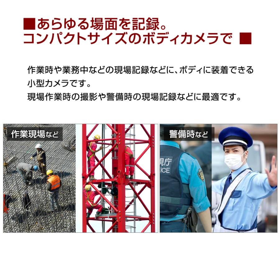 デルタダイレクト D-2224 現場監督 防水 ボディカメラ (内蔵リチウム