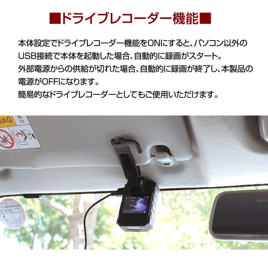 デルタダイレクト D-2224 現場監督 防水 ボディカメラ (内蔵リチウム
