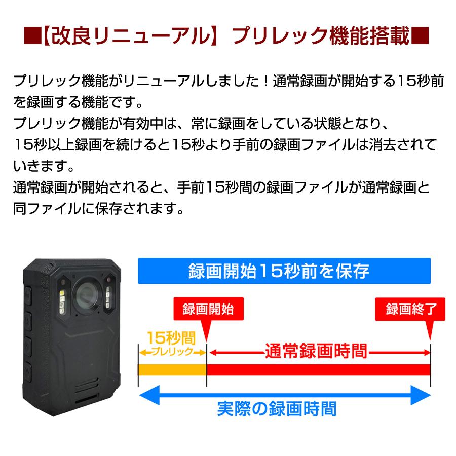 デルタダイレクト D-2224 現場監督 防水 ボディカメラ (内蔵リチウム