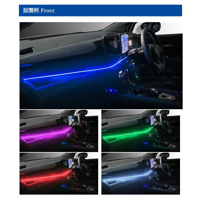 デルタダイレクト D-2225 極細LED アンビエントライト インテリア