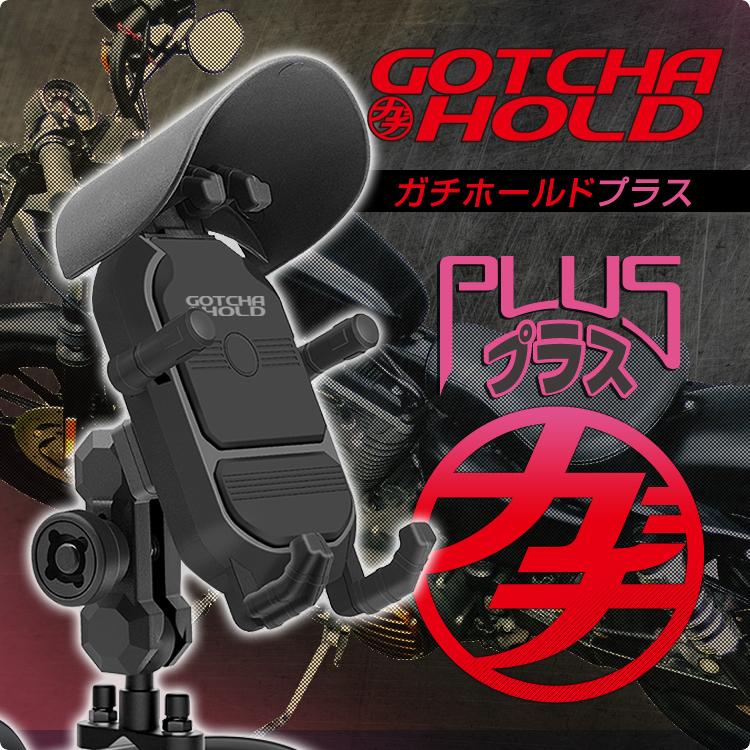 デルタダイレクト D-2238 (意匠登録済み) バイク用 スマートフォン