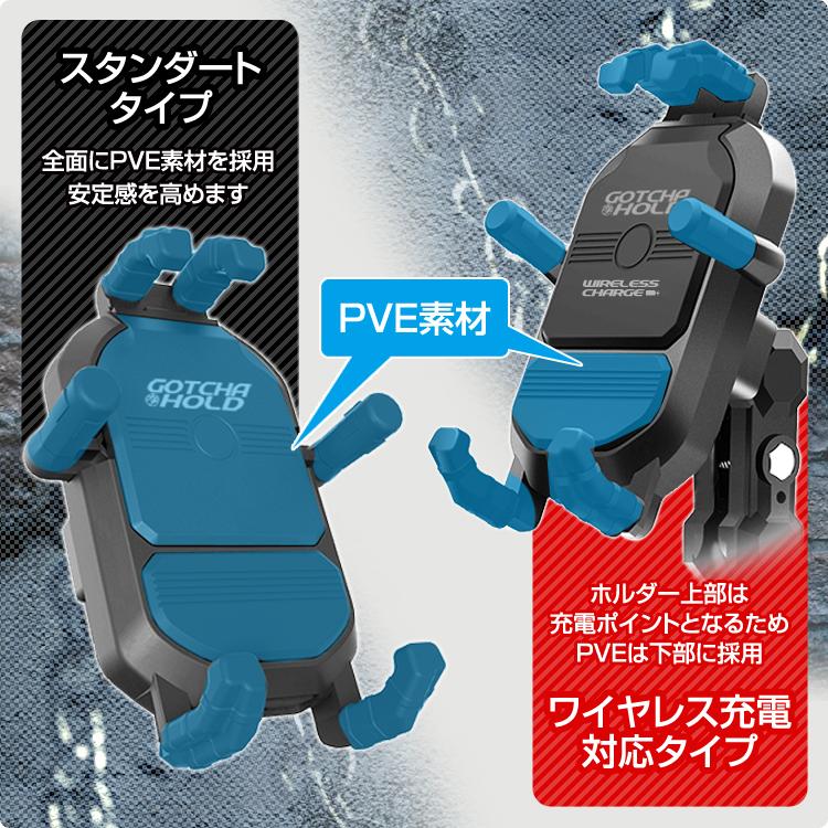 デルタダイレクト D-2239 (意匠登録済み) バイク用