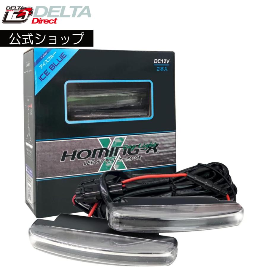 デルタダイレクト D-2241 LEDデイライト ブルー COBチップ 面発光