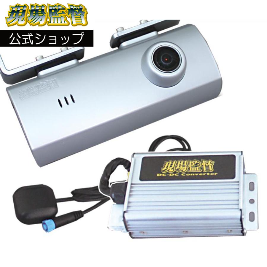 デルタダイレクト D-2245 48V フォークリフト用 ドライブレコーダー