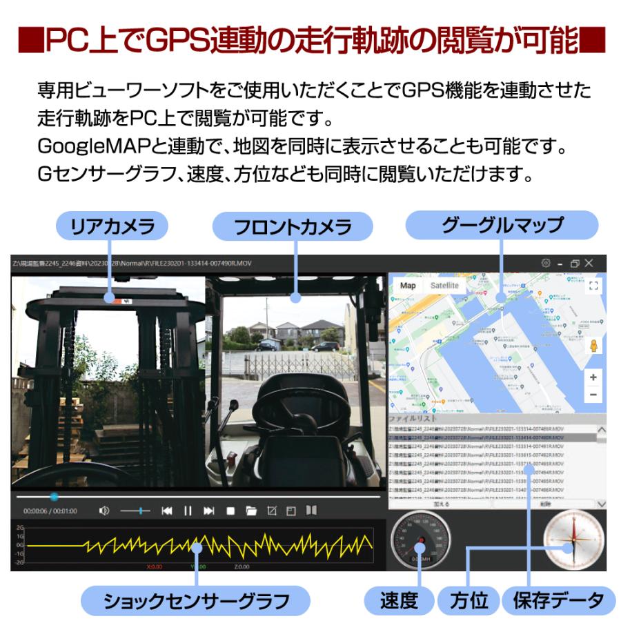 D-2245 48V フォークリフト用 ドライブレコーダー (DC48Vコンバーター・32GB SDカード付属）現場監督 ドラレコ 業務用 D-2245 デルタダイレクト | デルタダイレクト | 08