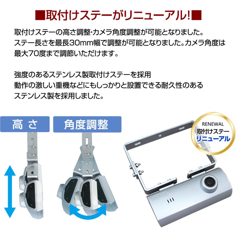 D-2246 12〜24V 建設重機用 ドライブレコーダー (32GB マイクロSDカード付属）現場監督 ドラレコ 業務用 デルタダイレクト | デルタダイレクト | 04