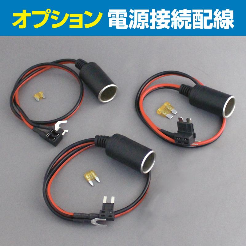 D-2248 オプション品 現場監督 簡易取付け用 シガー(メス)-ヒューズ変換 1個入(※平型/ミニ平型/低背型のいずれかのヒューズをご指定ください)デルタダイレクト | デルタダイレクト | 01