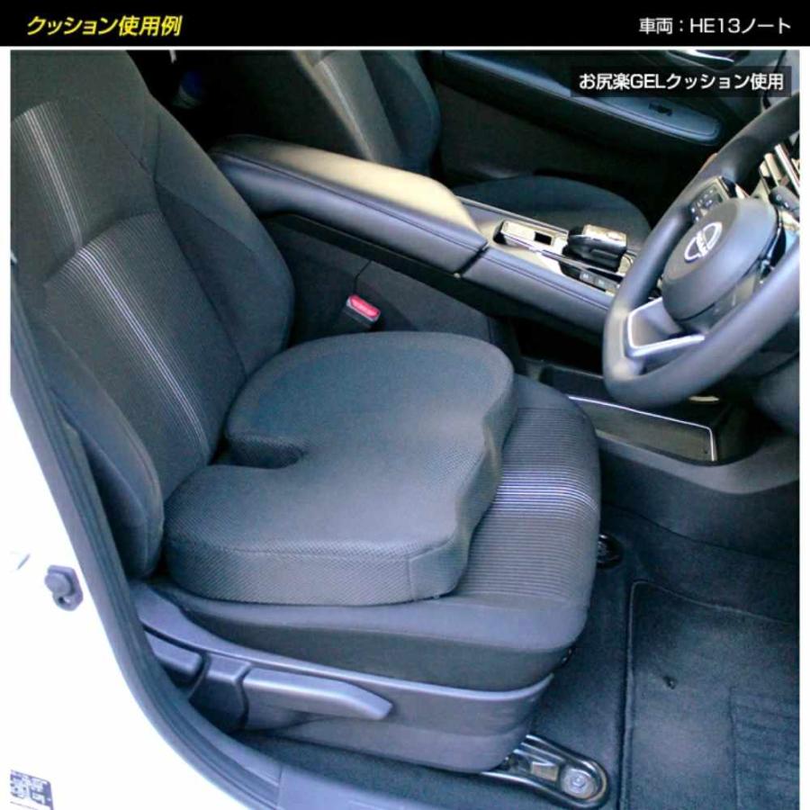 デルタダイレクト D-2261 お尻楽ゲルクッション 座面用 ウレタン