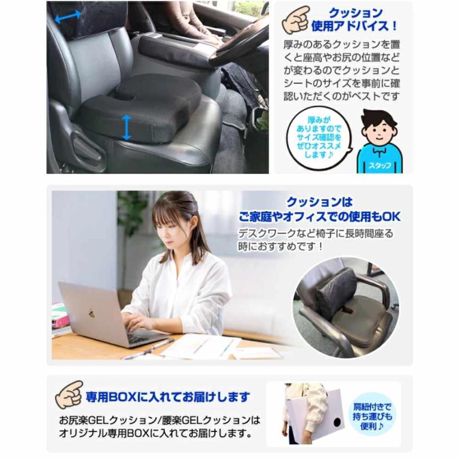 デルタダイレクト D-2261 お尻楽ゲルクッション 座面用 ウレタン