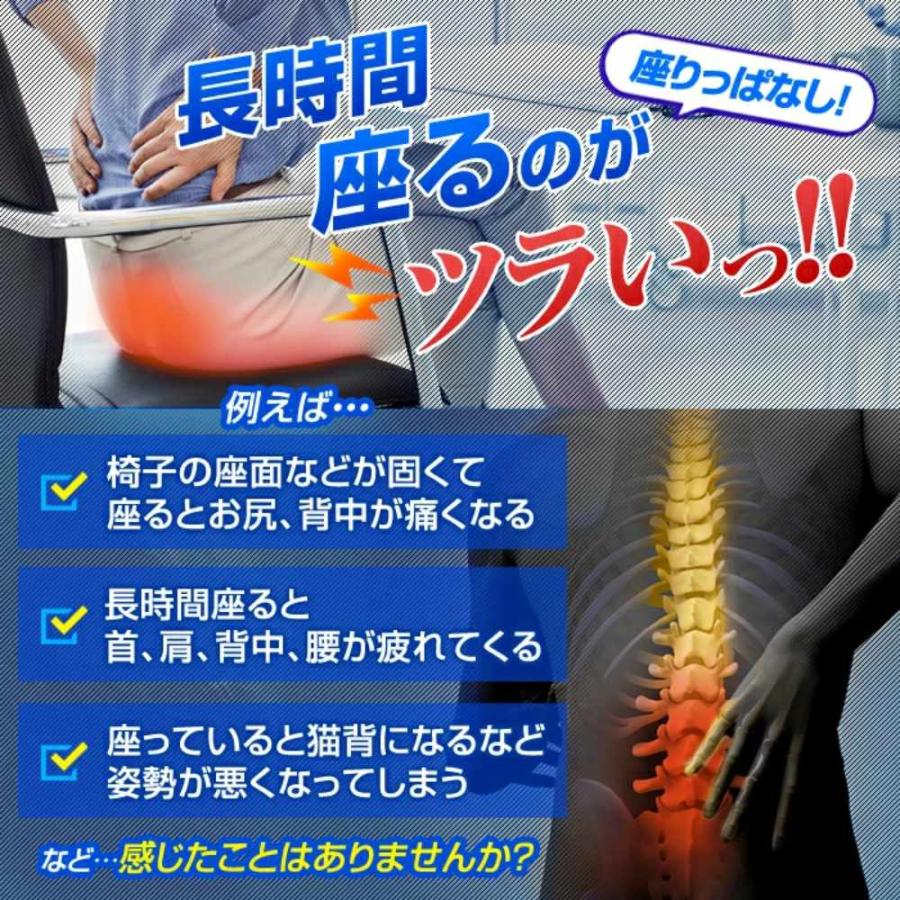 D-2262 腰楽ゲルクッション 腰用 ウレタンフォームとディンプルゲルのW素材 46.5×35×8cm デルタダイレクト 父の日 ギフト | デルタダイレクト | 02